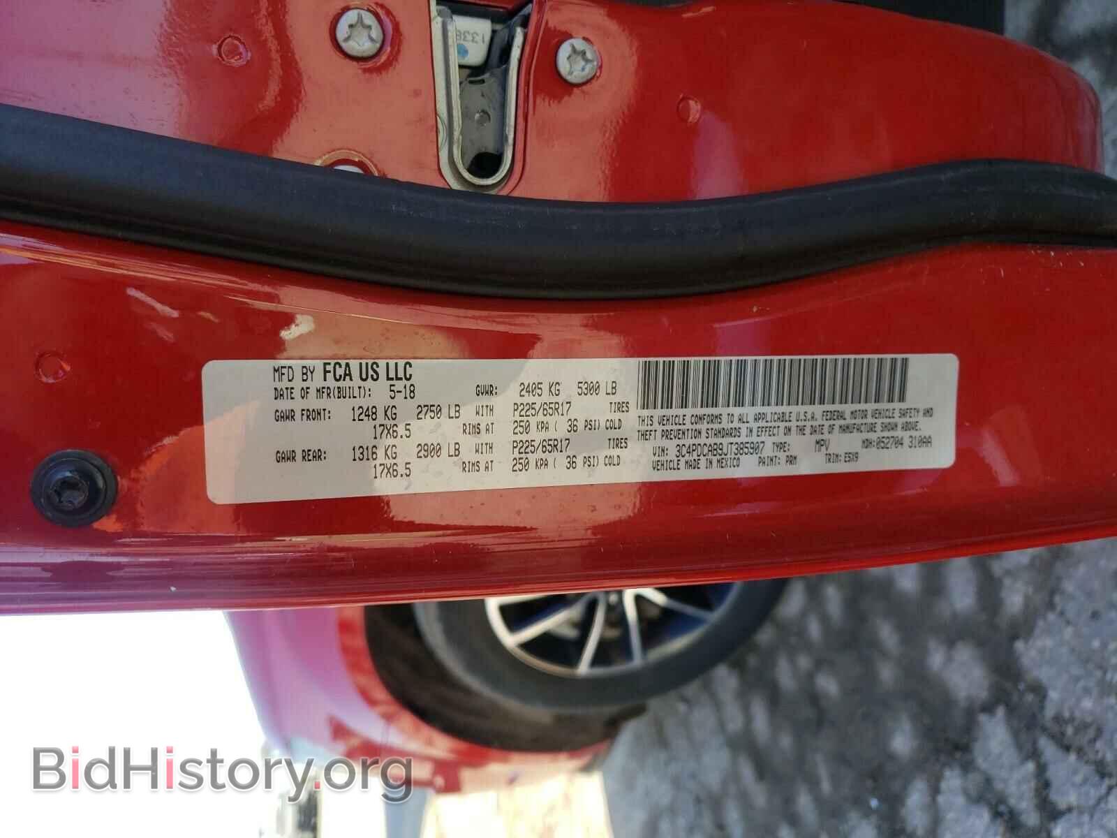 2018 DODGE JOURNEY - VIN: 3C4PDCAB9JT385907 - Фото 10