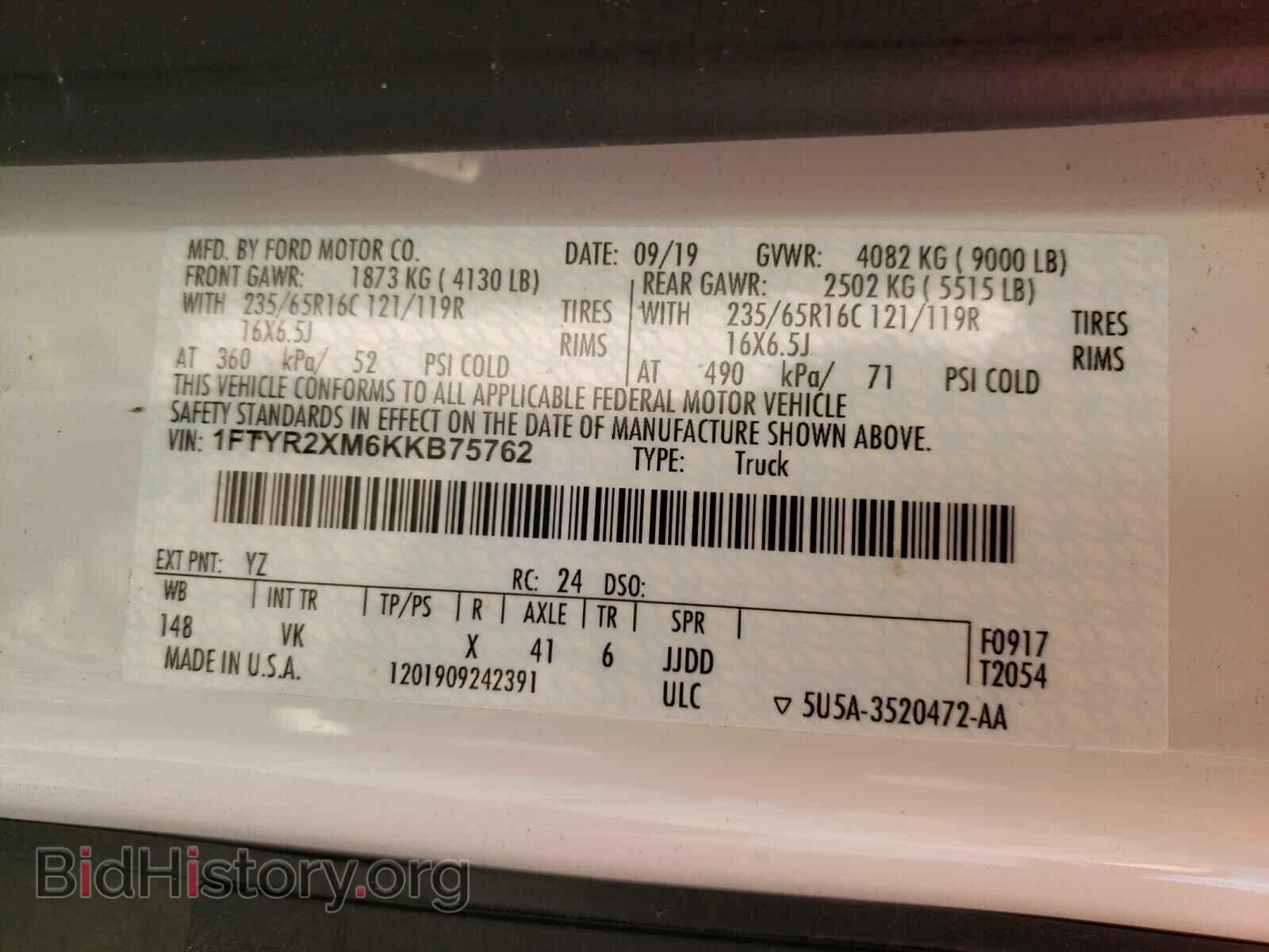 2019 FORD TRANSIT CO - VIN: 1FTYR2XM6KKB75762 - Фото 10