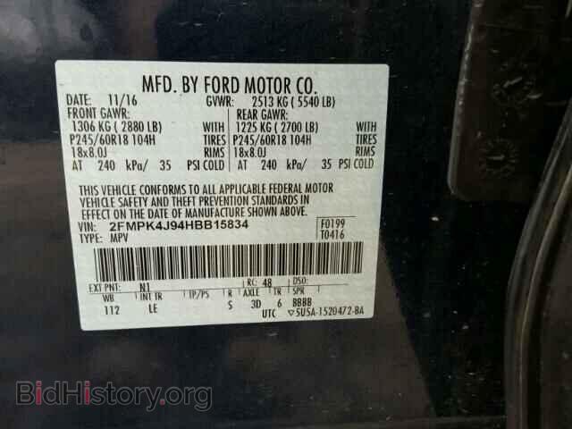 2017 FORD EDGE - VIN: 2FMPK4J94HBB15834 - Photo 10