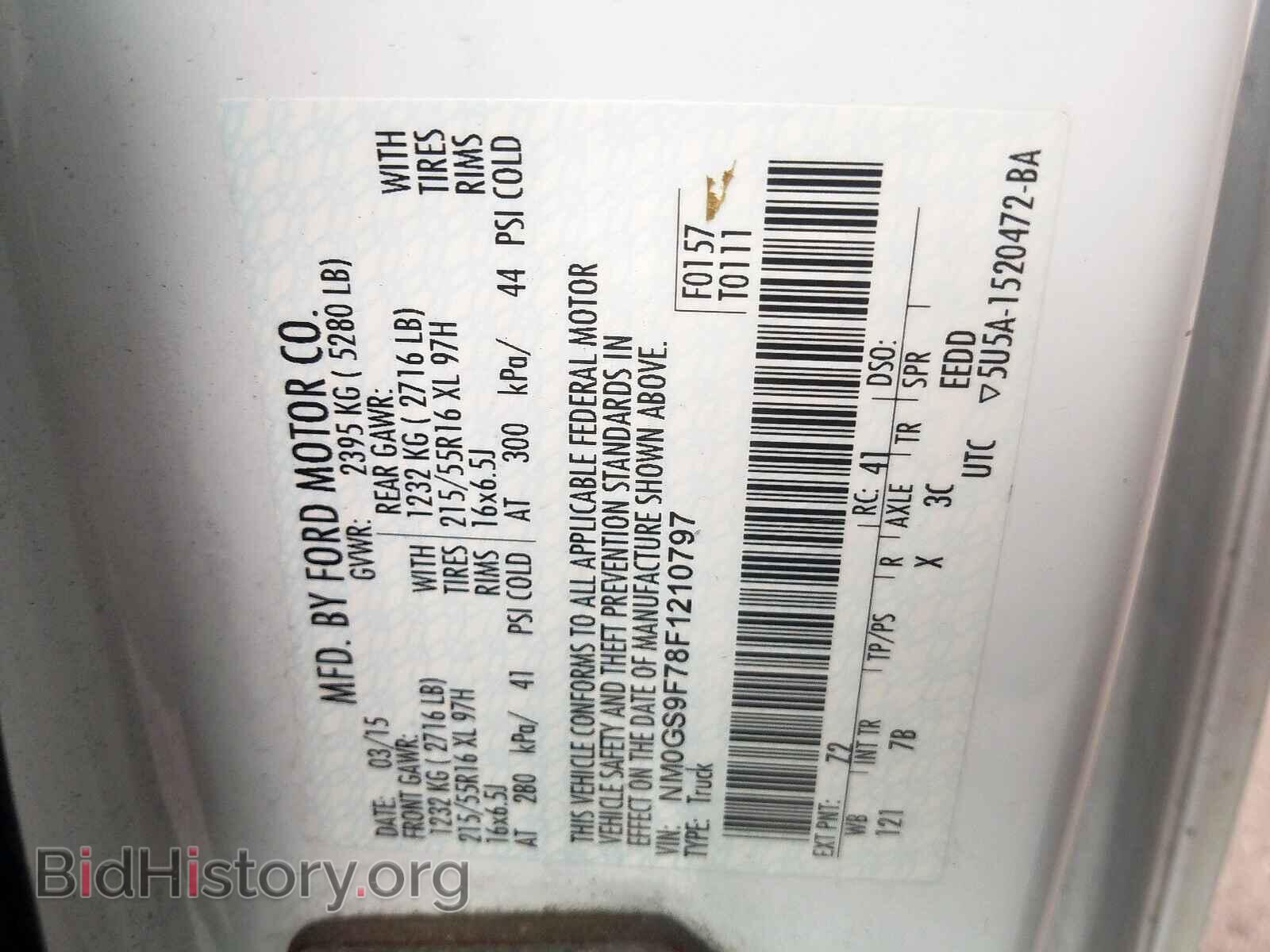 2015 FORD TRANSIT CO - VIN: NM0GS9F78F1210797 - Фото 10