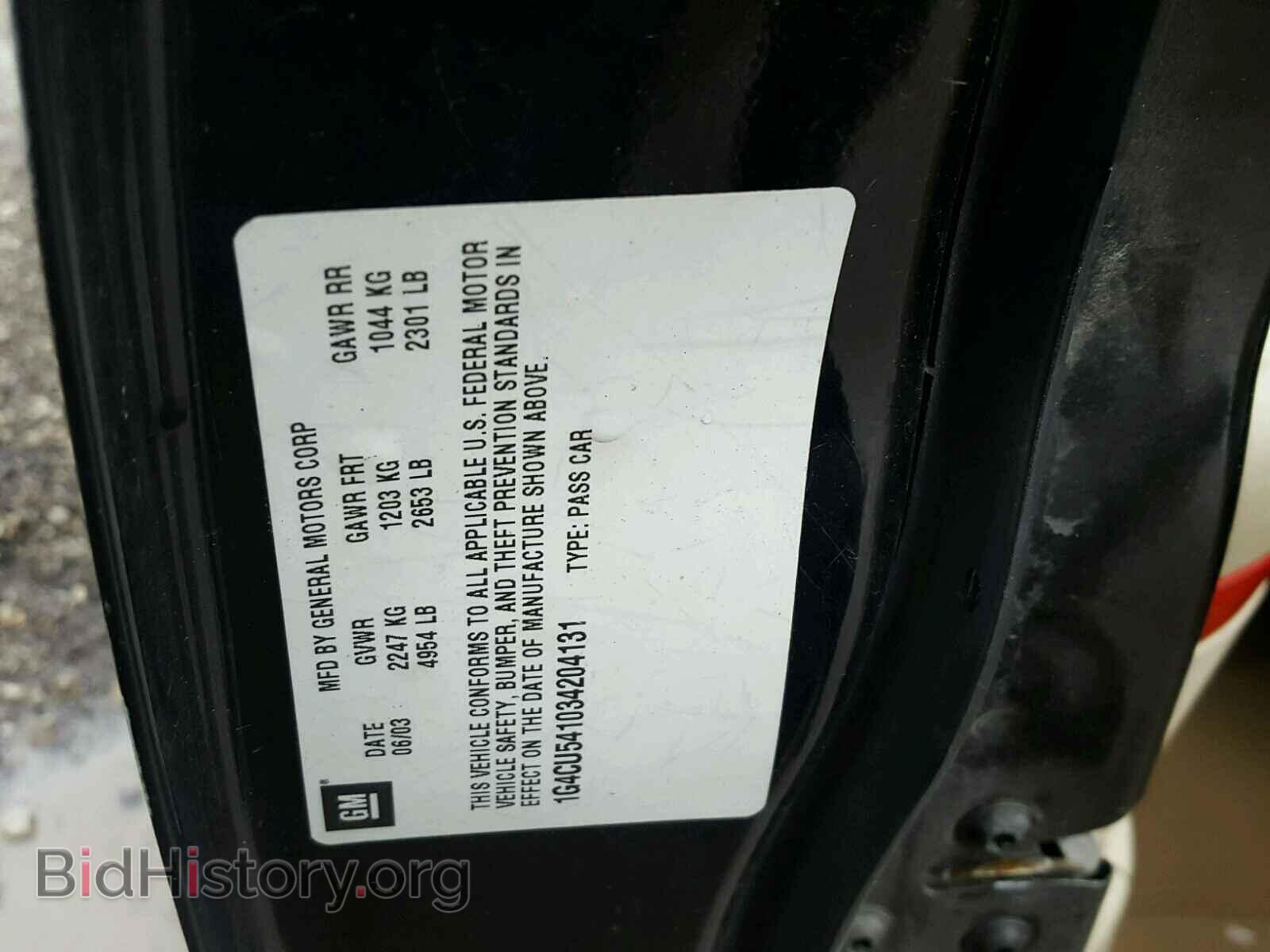 2003 BUICK PARK AVE - VIN: 1G4CU541034204131 - Фото 10