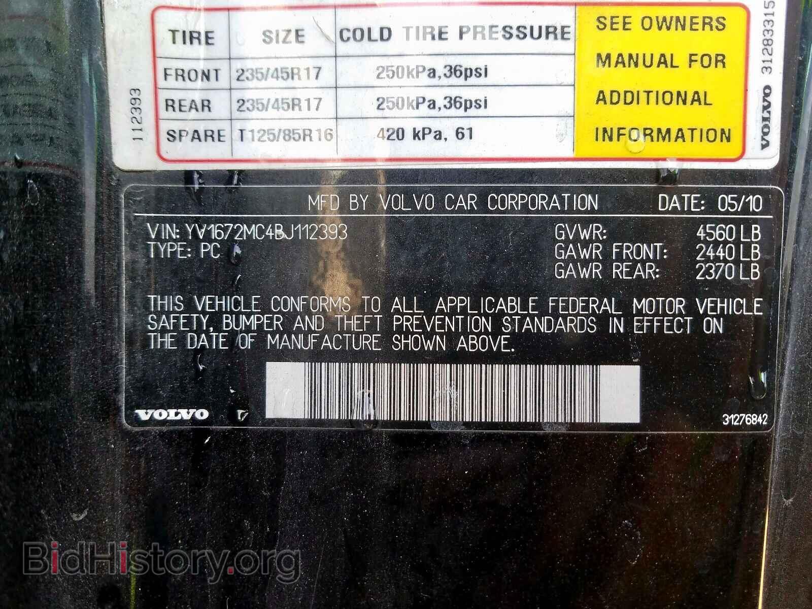 2011 VOLVO C70 - VIN: YV1672MC4BJ112393 - Фото 10