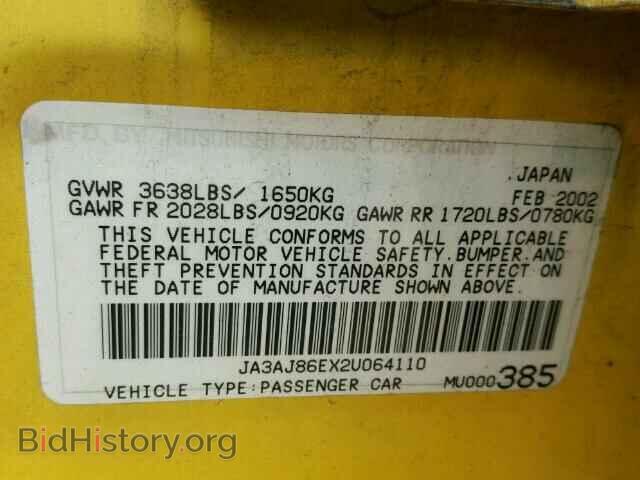 2002 MITSUBISHI LANCER - VIN: JA3AJ86EX2U064110 - Photo 10