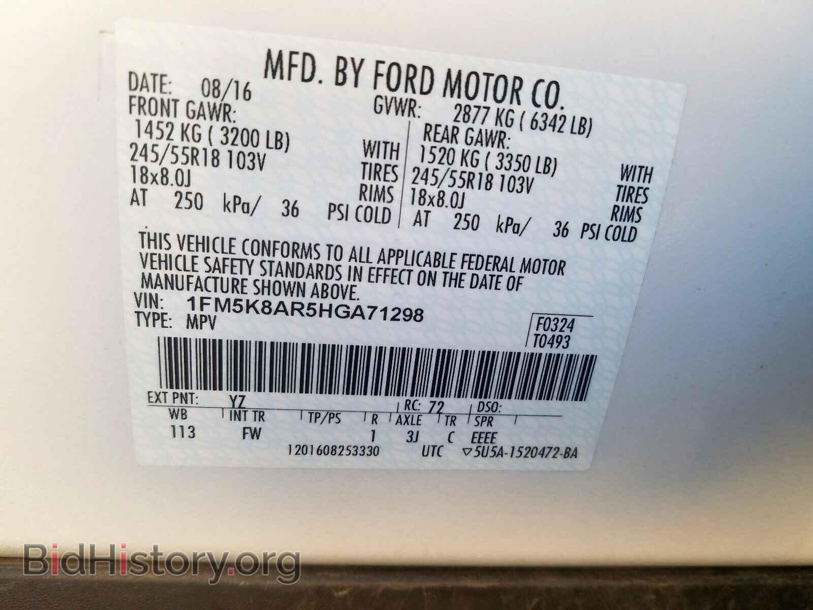 2017 FORD EXPLORER - VIN: 1FM5K8AR5HGA71298 - Photo 10