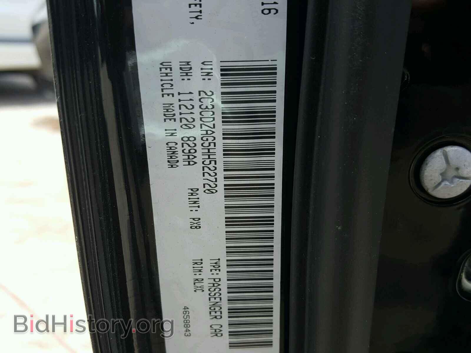 2017 DODGE CHALLENGER - VIN: 2C3CDZAG5HH522720 - Photo 10