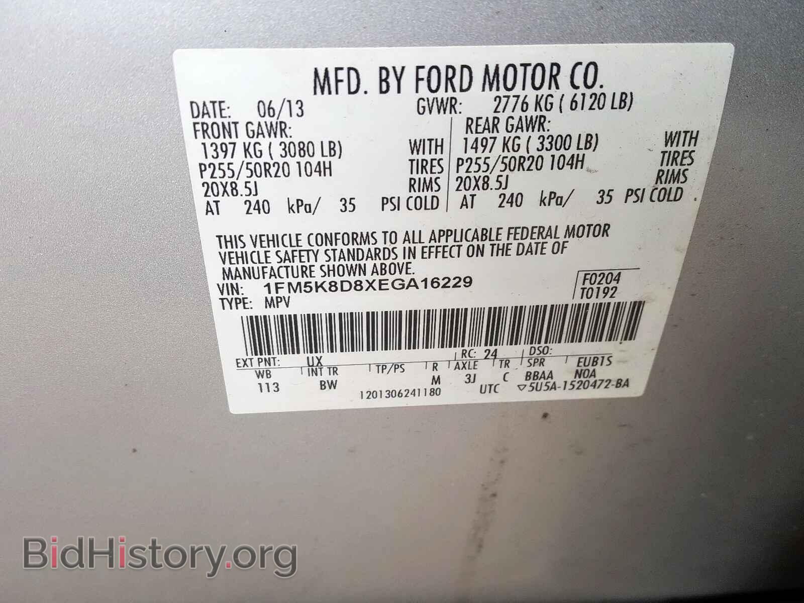 2014 FORD EXPLORER - VIN: 1FM5K8D8XEGA16229 - Photo 10