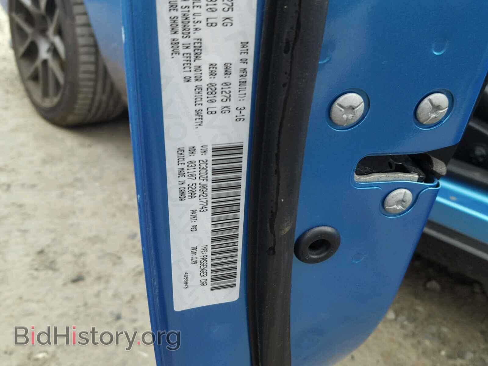2016 DODGE CHALLENGER - VIN: 2C3CDZFJ0GH217743 - Фото 10
