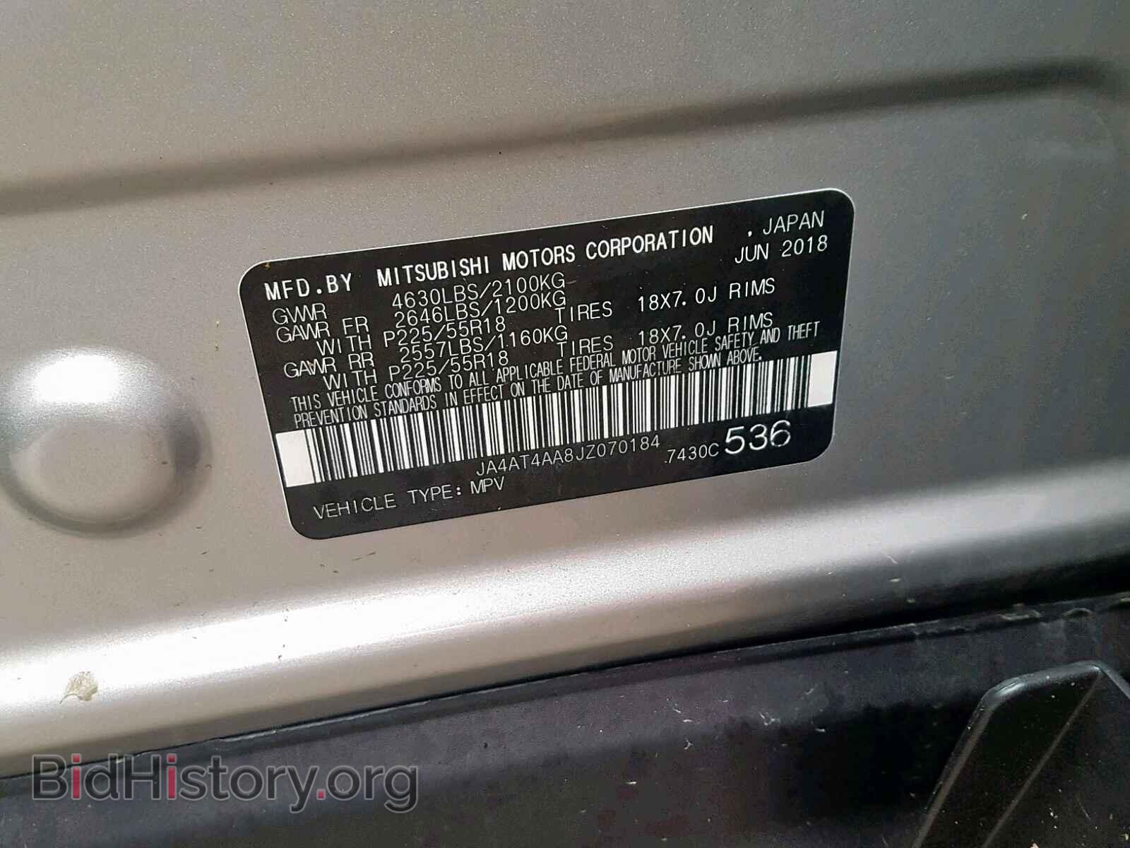 2018 MITSUBISHI ECLIPSE CR - VIN: JA4AT4AA8JZ070184 - Фото 10