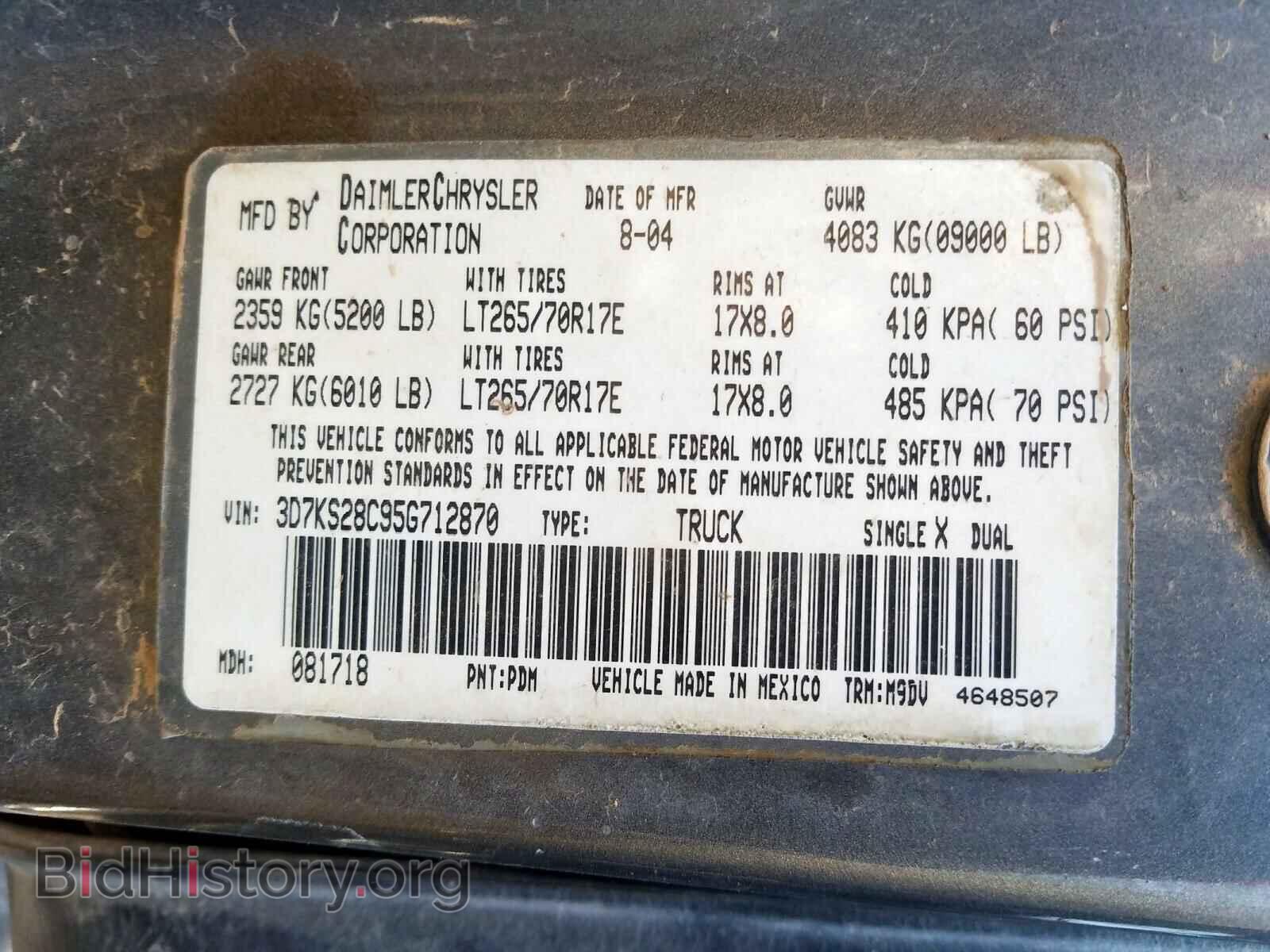2005 DODGE RAM 2500 - VIN: 3D7KS28C95G712870 - Фото 10