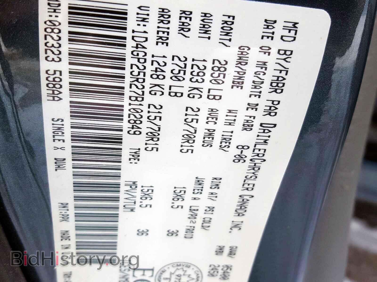 2007 DODGE CARAVAN - VIN: 1D4GP25R27B102849 - Фото 10