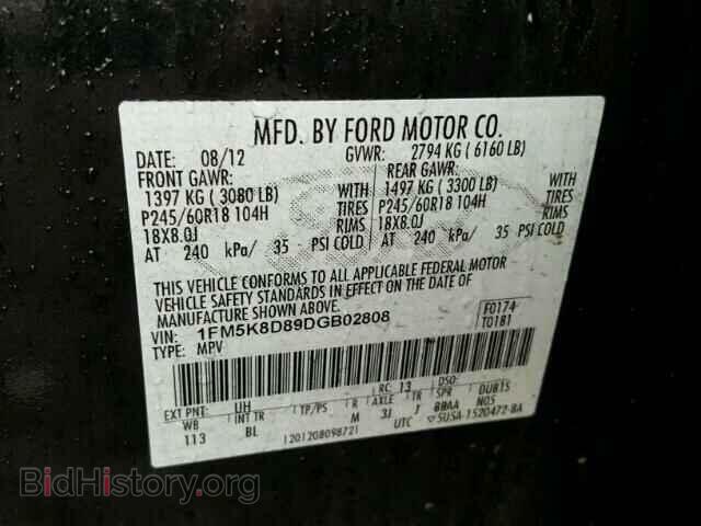 2013 FORD EXPLORER - VIN: 1FM5K8D89DGB02808 - Фото 10