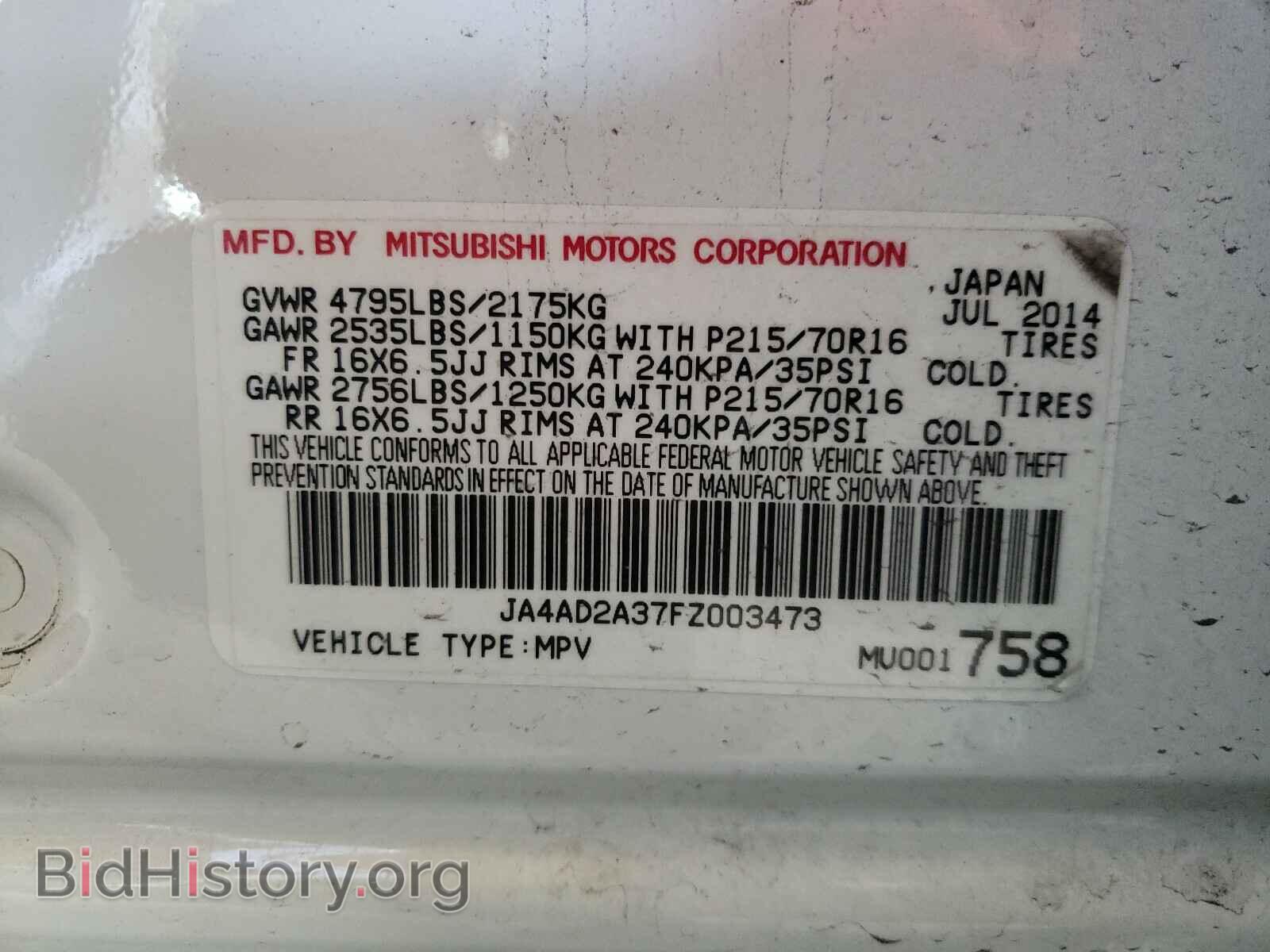 2015 MITSUBISHI OUTLANDER - VIN: JA4AD2A37FZ003473 - Фото 10