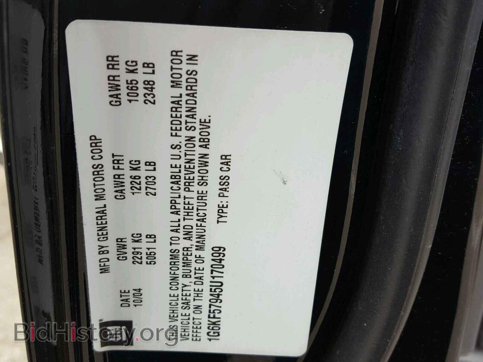 2005 CADILLAC DEVILLE - VIN: 1G6KF57945U170499 - Фото 10
