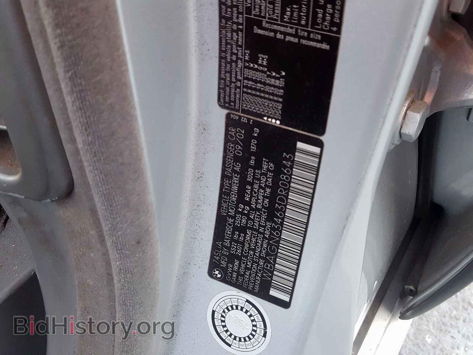 2003 BMW 7 SERIES - VIN: WBAGN63463DR08643 - Фото 10