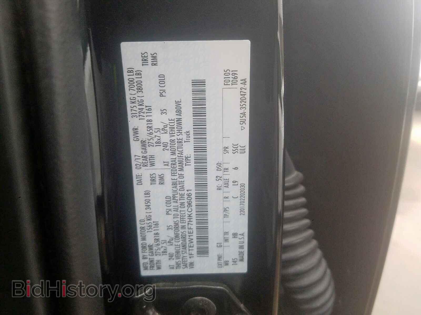 2017 FORD F150 - VIN: 1FTEW1EF7HKC96061 - Фото 10
