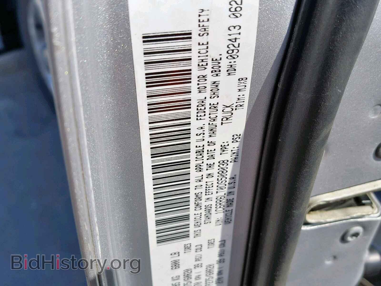 2013 RAM 1500 SLT - VIN: 1C6RR6LT0DS508038 - Фото 10