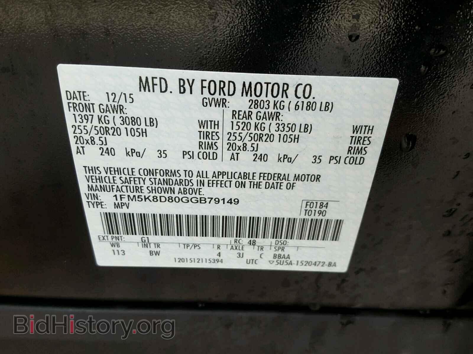2016 FORD EXPLORER - VIN: 1FM5K8D80GGB79149 - Фото 10