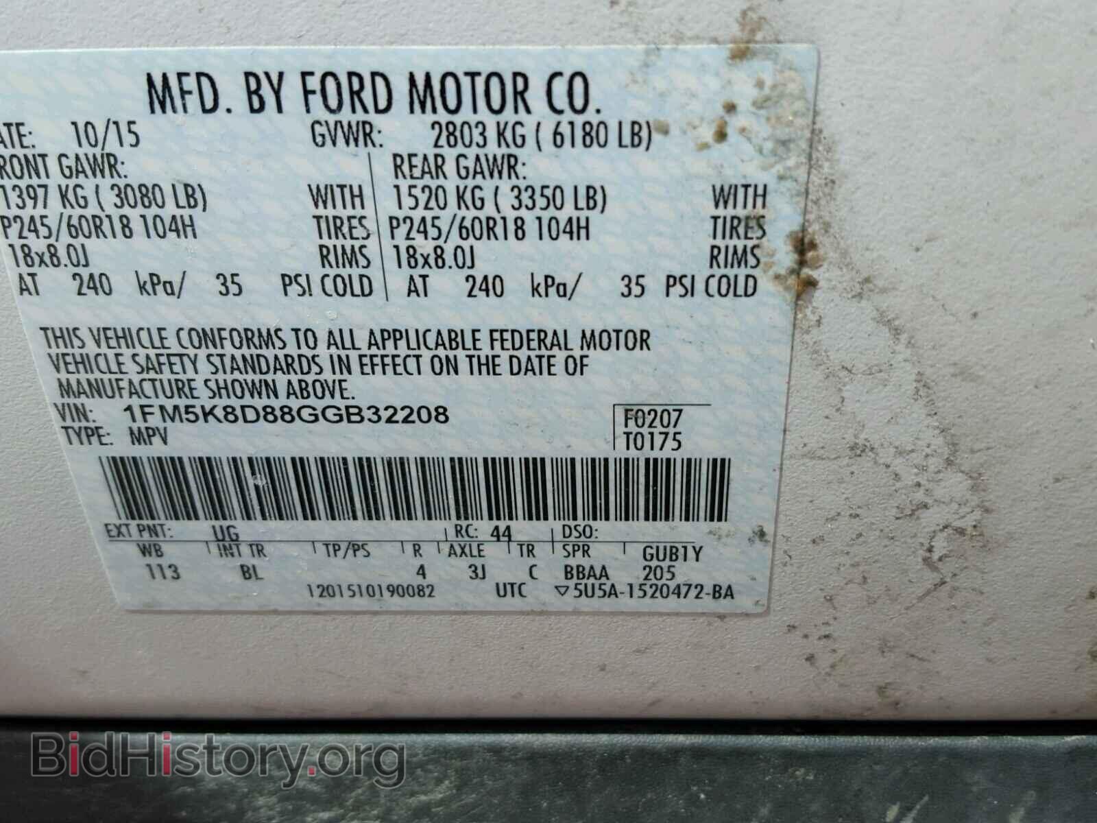 2016 FORD EXPLORER - VIN: 1FM5K8D88GGB32208 - Фото 10
