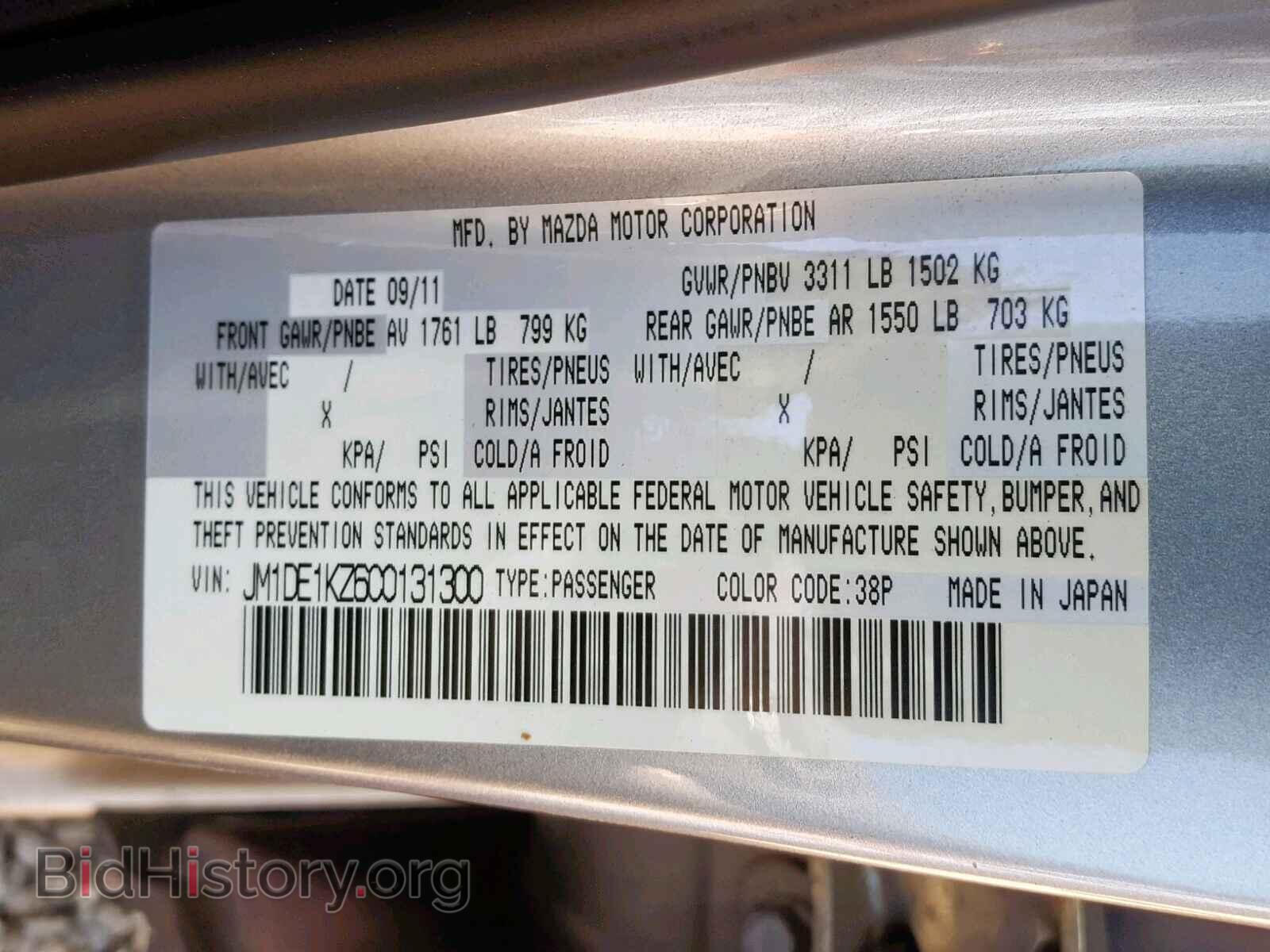 2012 MAZDA 2 - VIN: JM1DE1KZ6C0131300 - Photo 10