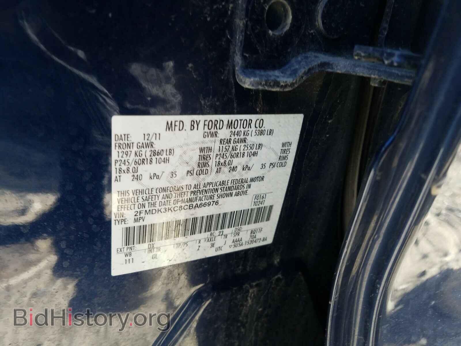 2012 FORD EDGE - VIN: 2FMDK3KC8CBA66976 - Фото 10