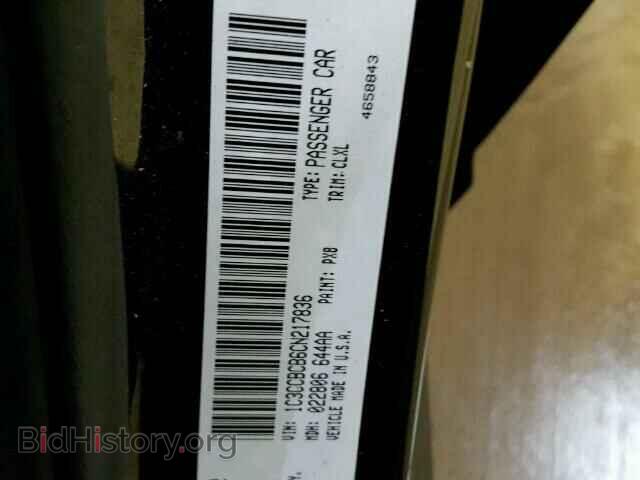 2012 CHRYSLER 200 - VIN: 1C3CCBCB6CN217836 - Фото 10