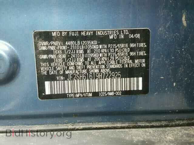 2009 SUBARU FORESTER - VIN: JF2SH61619H722925 - Фото 10
