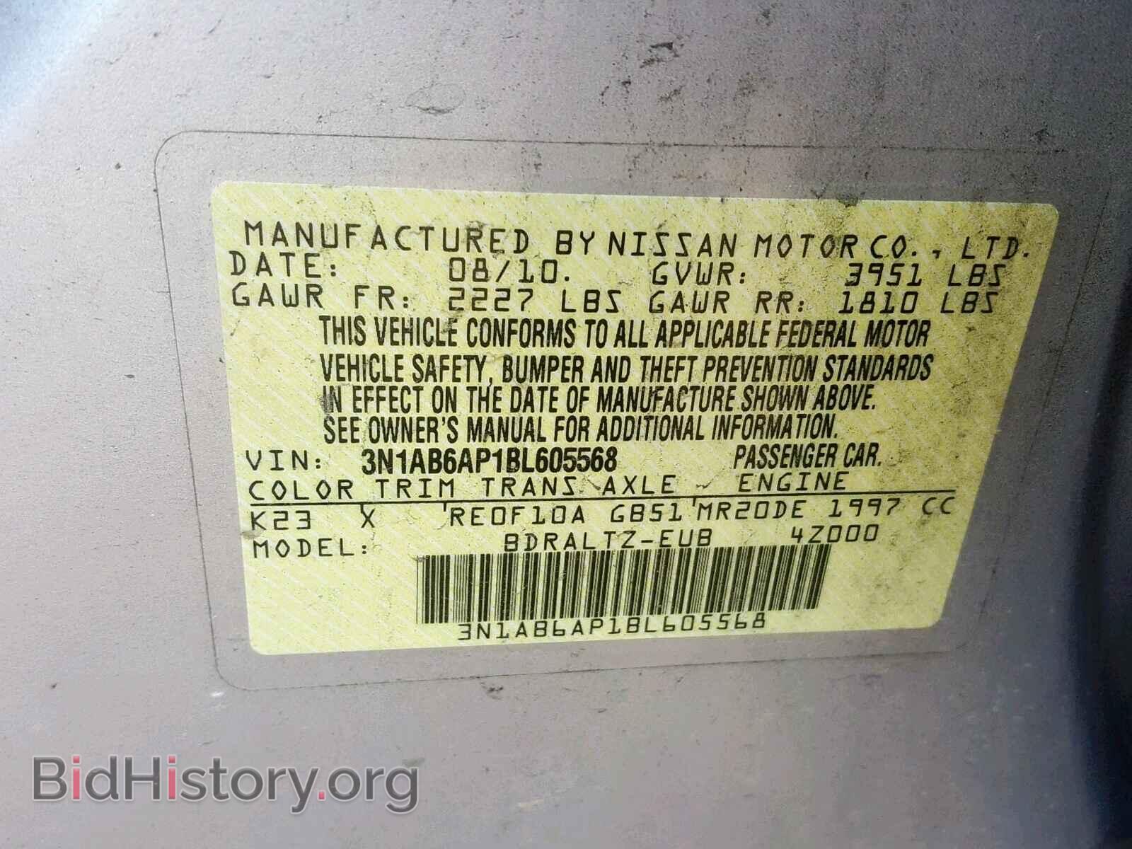2011 NISSAN SENTRA - VIN: 3N1AB6AP1BL605568 - Фото 10