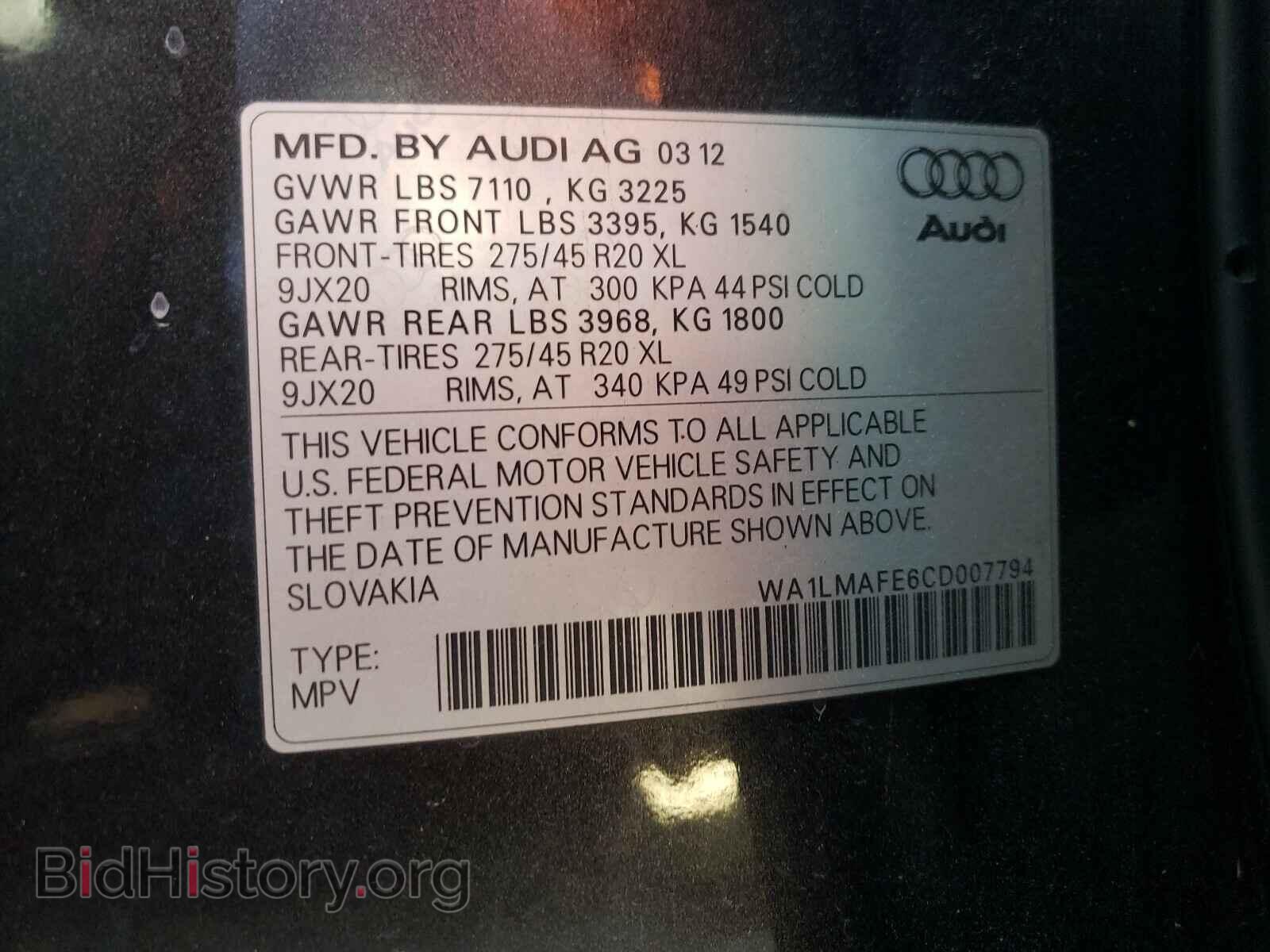 2012 AUDI Q7 - VIN: WA1LMAFE6CD007794 - Фото 10