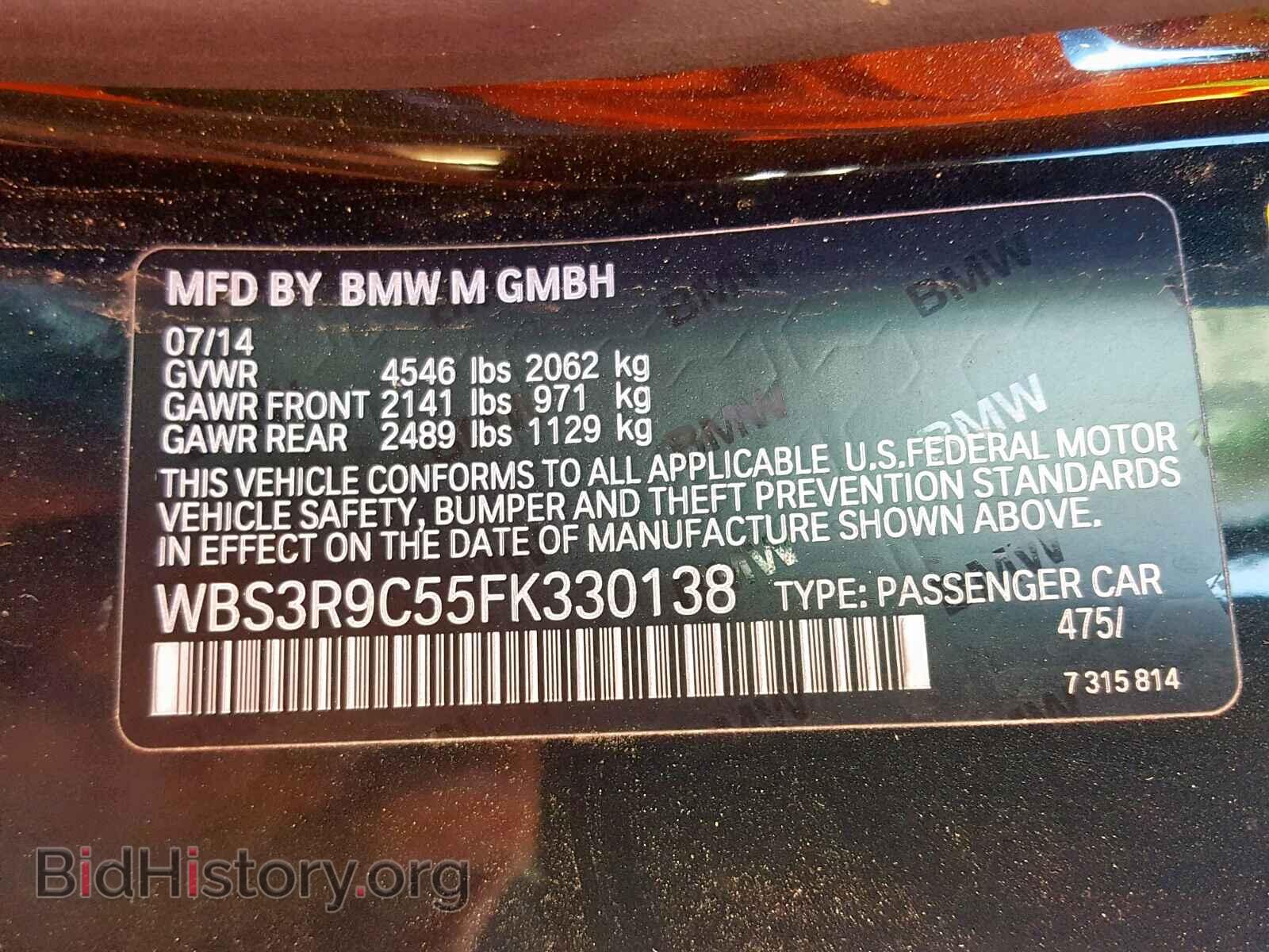 2015 BMW M4 - VIN: WBS3R9C55FK330138 - Фото 10