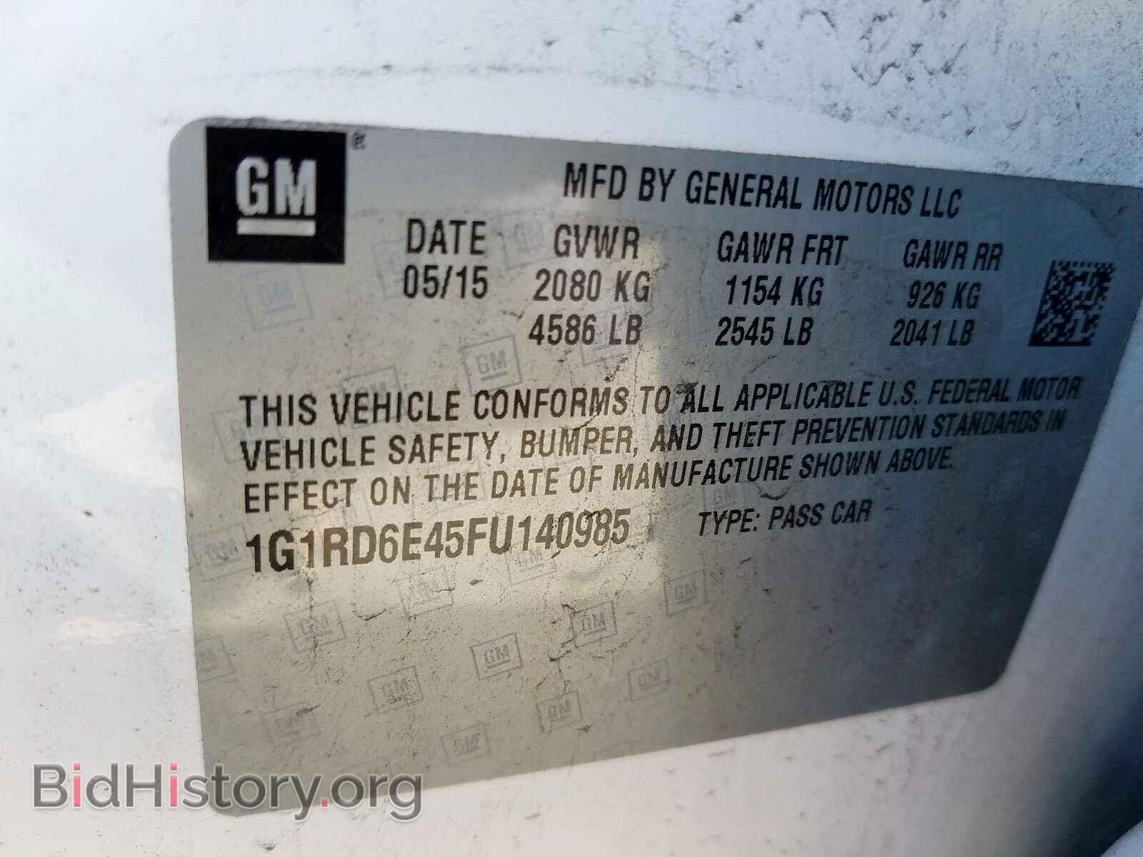 2015 CHEVROLET VOLT - VIN: 1G1RD6E45FU140985 - Фото 10