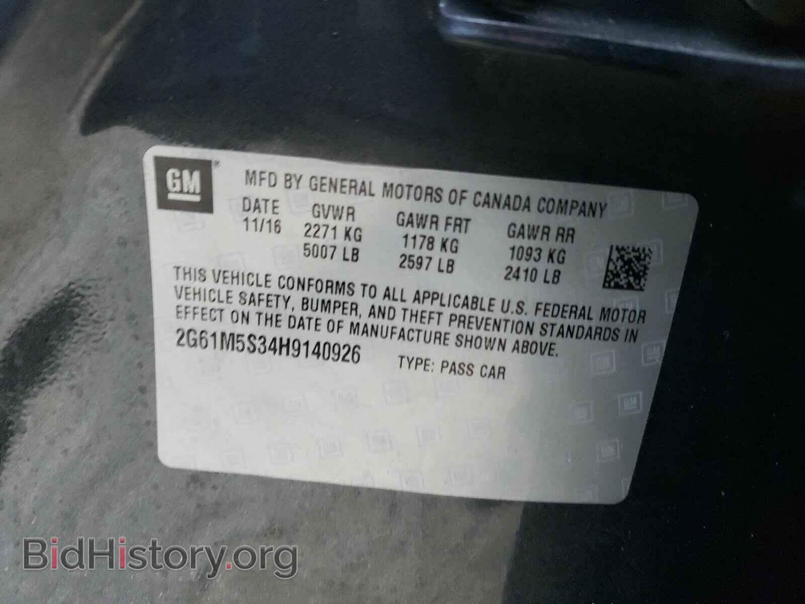2017 CADILLAC ATS - VIN: 2G61M5S34H9140926 - Фото 10