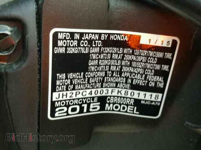 2015 HONDA CBR CYCLE - VIN: JH2PC4003FK801118 - Фото 10