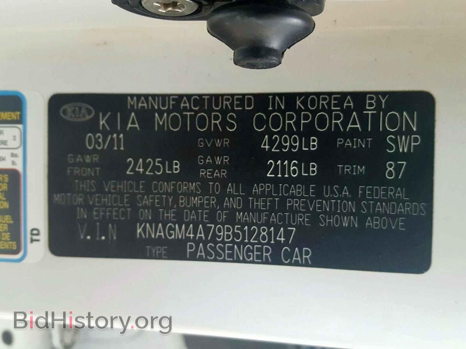 2011 KIA OPTIMA - VIN: KNAGM4A79B5128147 - Фото 10