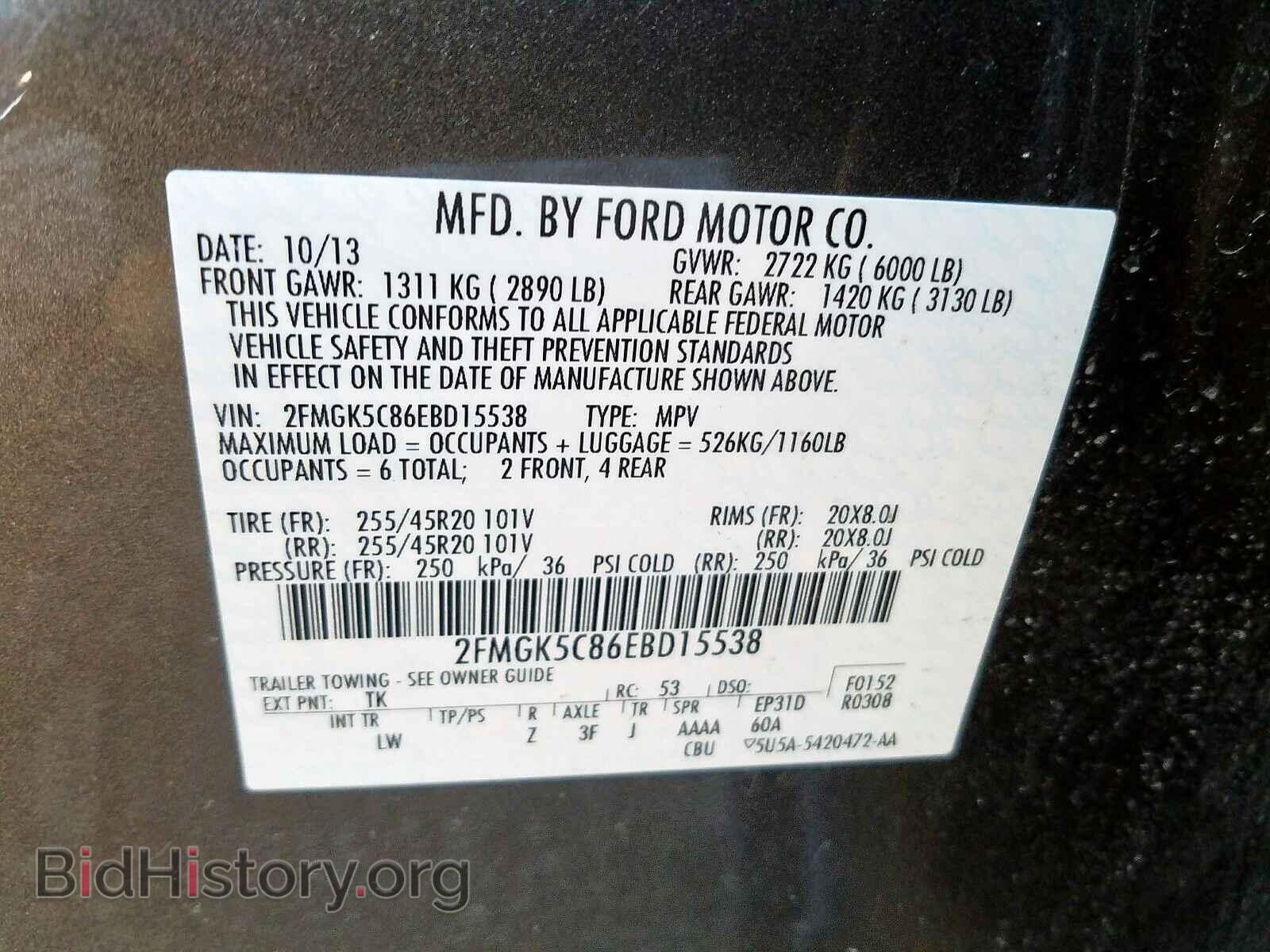2014 FORD FLEX - VIN: 2FMGK5C86EBD15538 - Photo 10