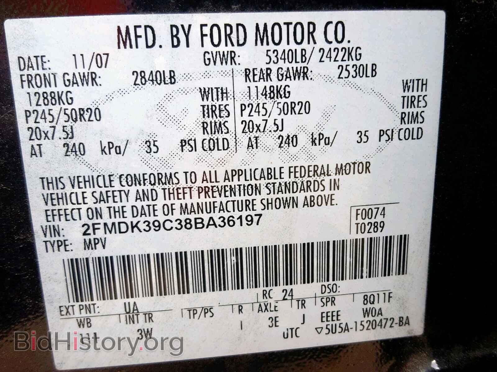 2008 FORD EDGE - VIN: 2FMDK39C38BA36197 - Фото 10