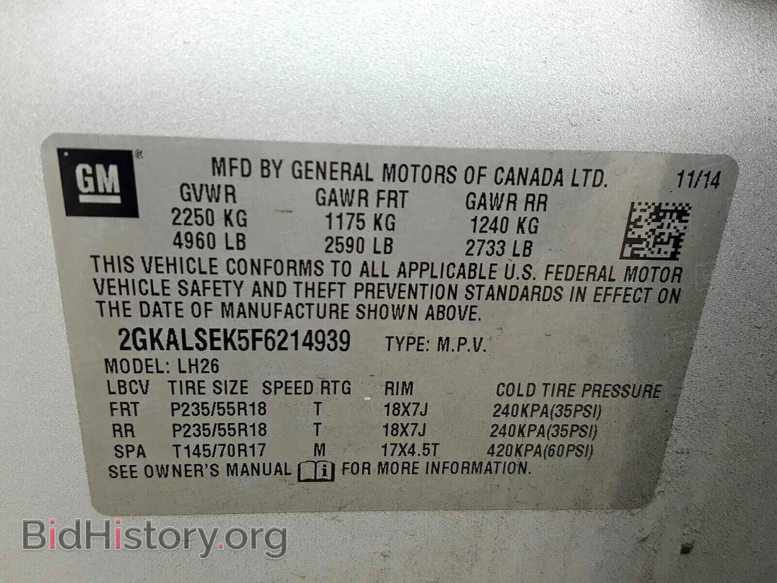 2015 GMC TERRAIN - VIN: 2GKALSEK5F6214939 - Photo 10