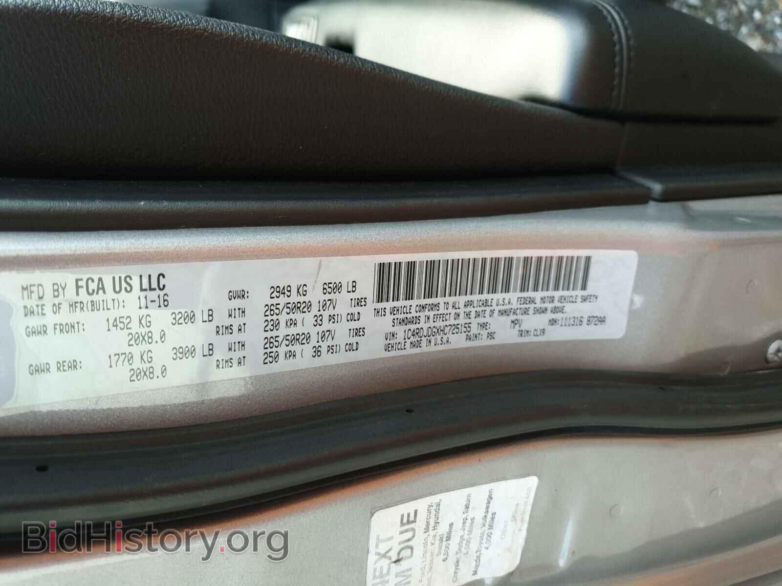 2017 DODGE DURANGO - VIN: 1C4RDJDGXHC725155 - Фото 10