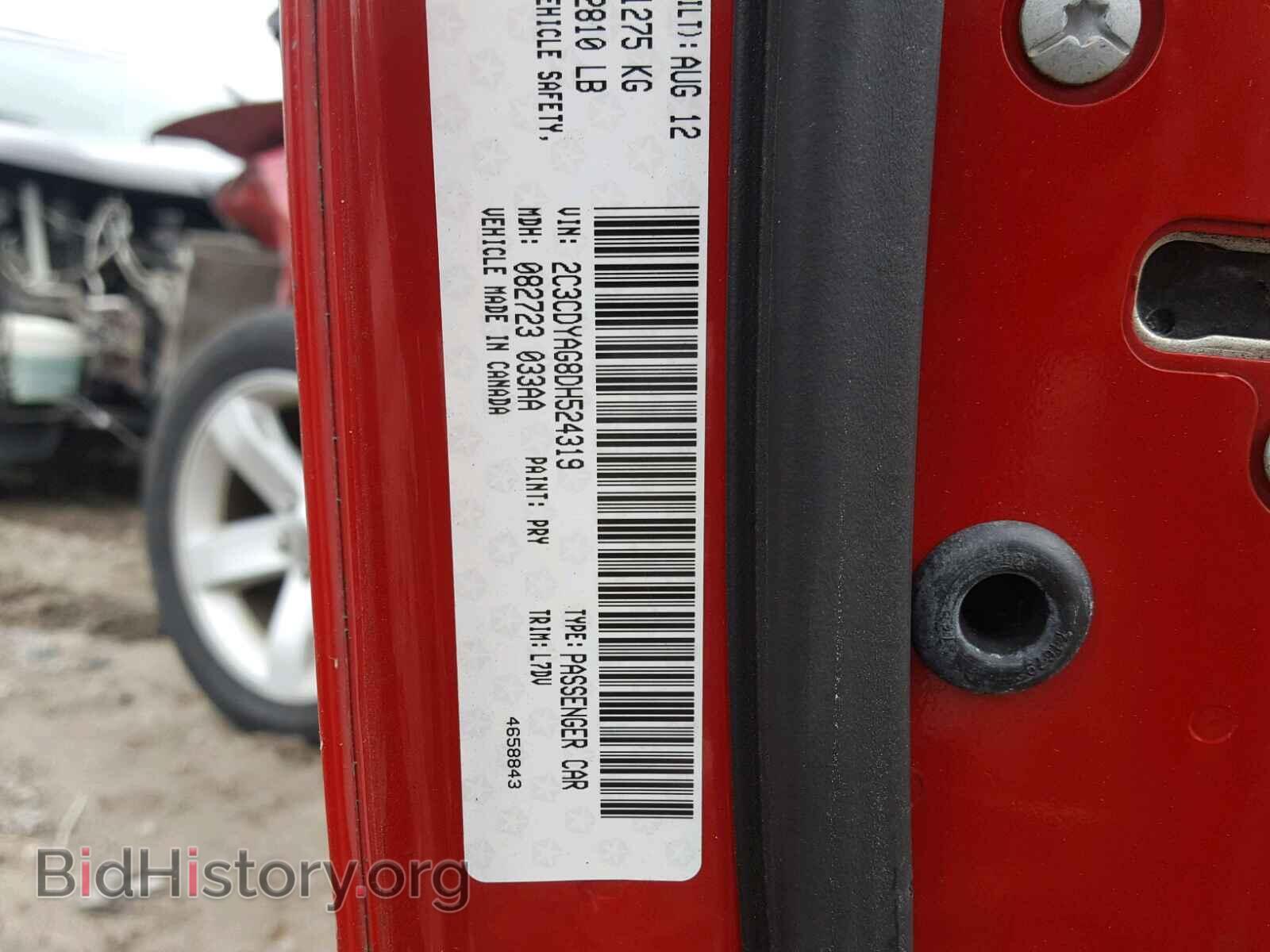 2013 DODGE CHALLENGER - VIN: 2C3CDYAG8DH524319 - Photo 10