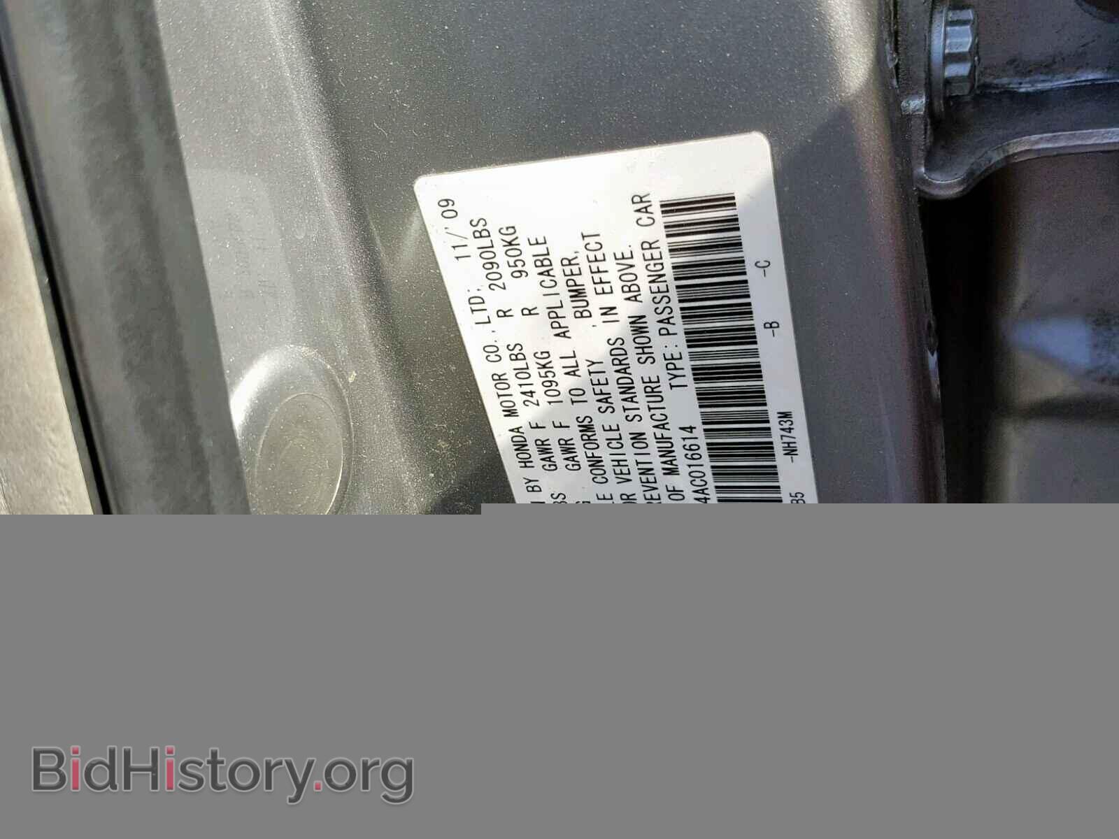2010 ACURA TSX - VIN: JH4CU2F64AC016614 - Фото 10
