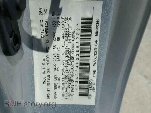 2002 MITSUBISHI ECLIPSE - VIN: 4A3AC84H22E032297 - Photo 10