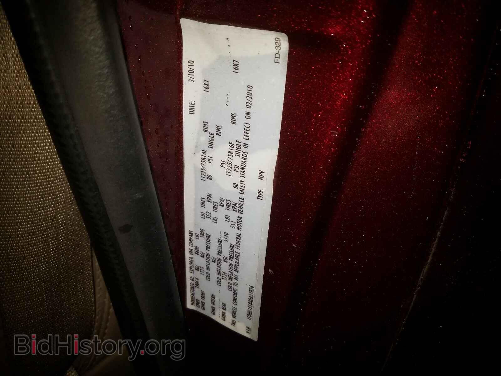 2010 FORD ECONOLINE - VIN: 1FDNE1EL8ADA37836 - Фото 10