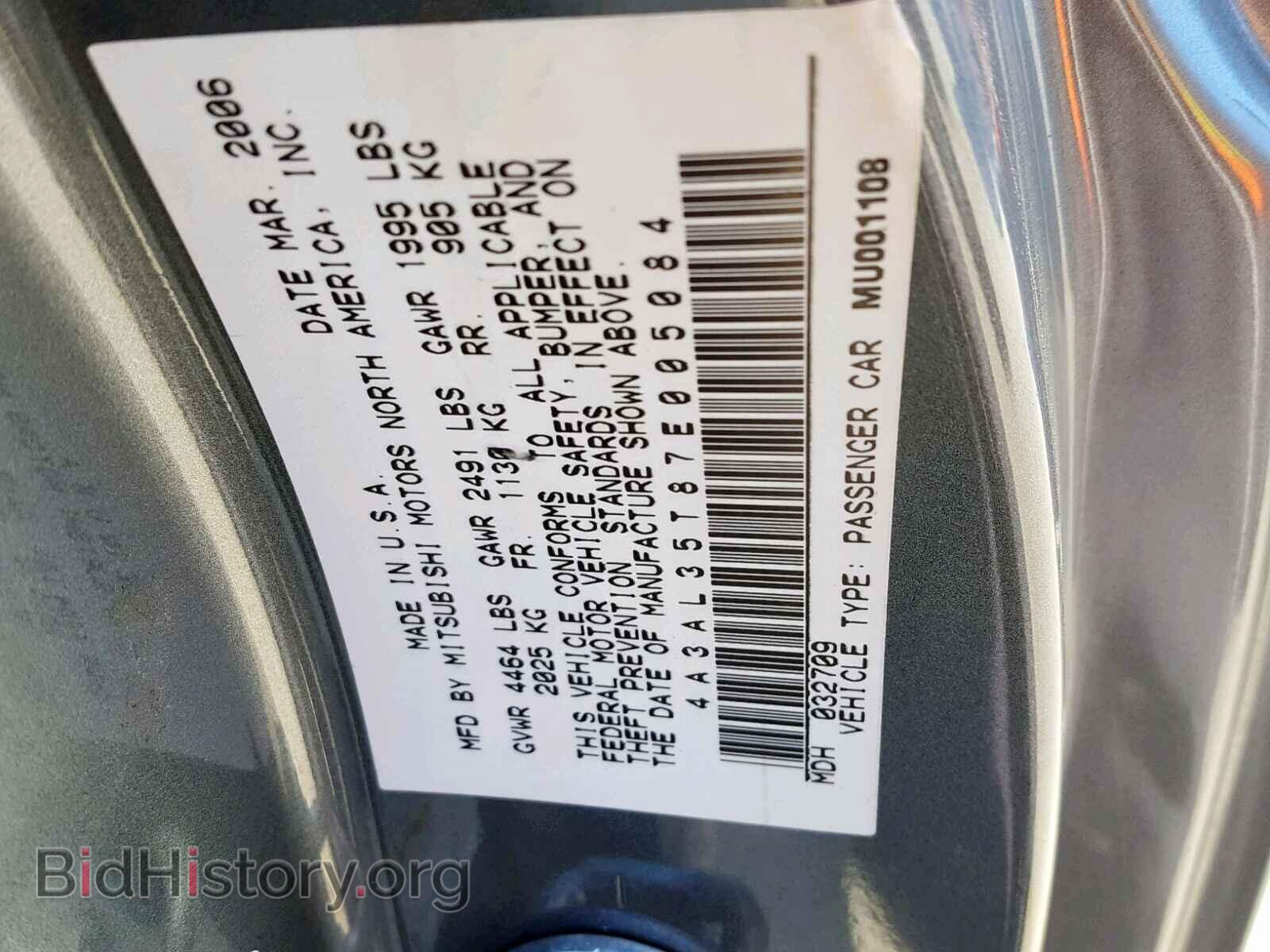 2007 MITSUBISHI ECLIPSE - VIN: 4A3AL35T87E005084 - Photo 10
