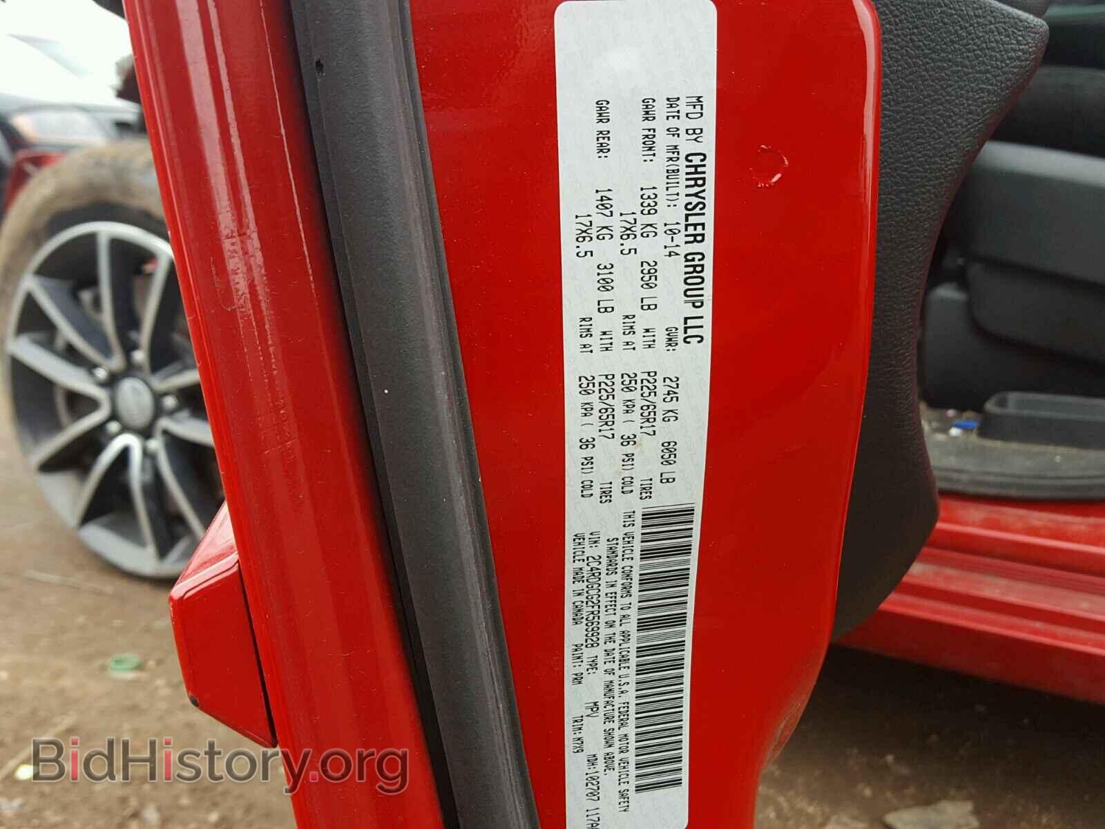 2015 DODGE CARAVAN - VIN: 2C4RDGCG2FR569928 - Фото 10