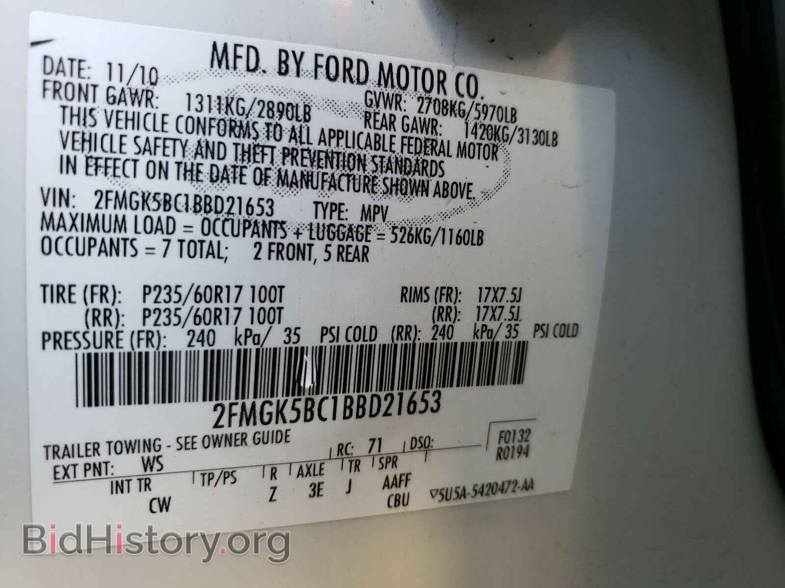 2011 FORD FLEX - VIN: 2FMGK5BC1BBD21653 - Photo 10