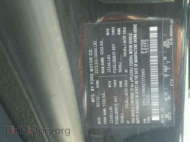 2013 FORD TRANSIT CO - VIN: NM0LS7BN4DT173563 - Фото 10