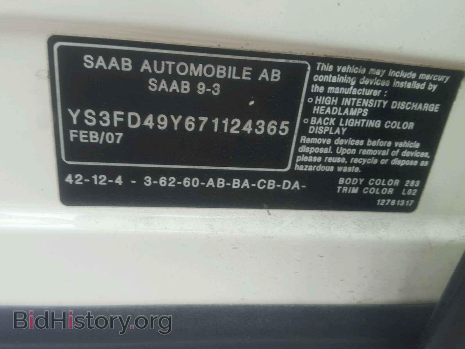 2007 SAAB 9 3 - VIN: YS3FD49Y671124365 - Фото 10