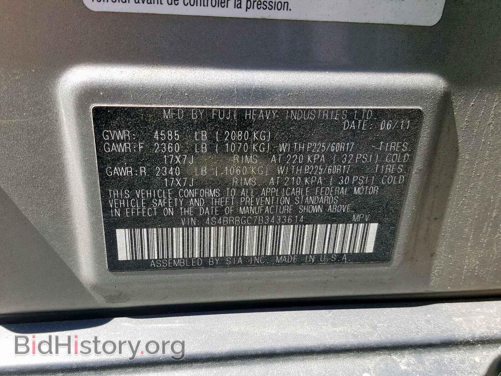 2011 SUBARU OUTBACK 2. - VIN: 4S4BRBGC7B3433614 - Фото 10