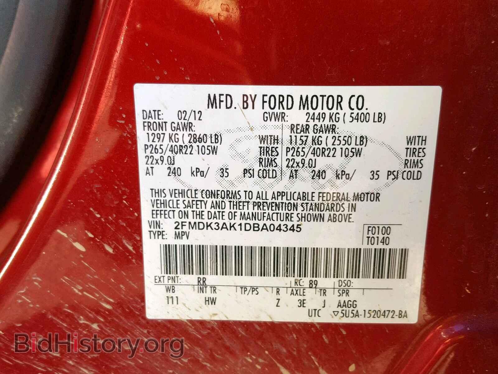 2013 FORD EDGE - VIN: 2FMDK3AK1DBA04345 - Фото 10