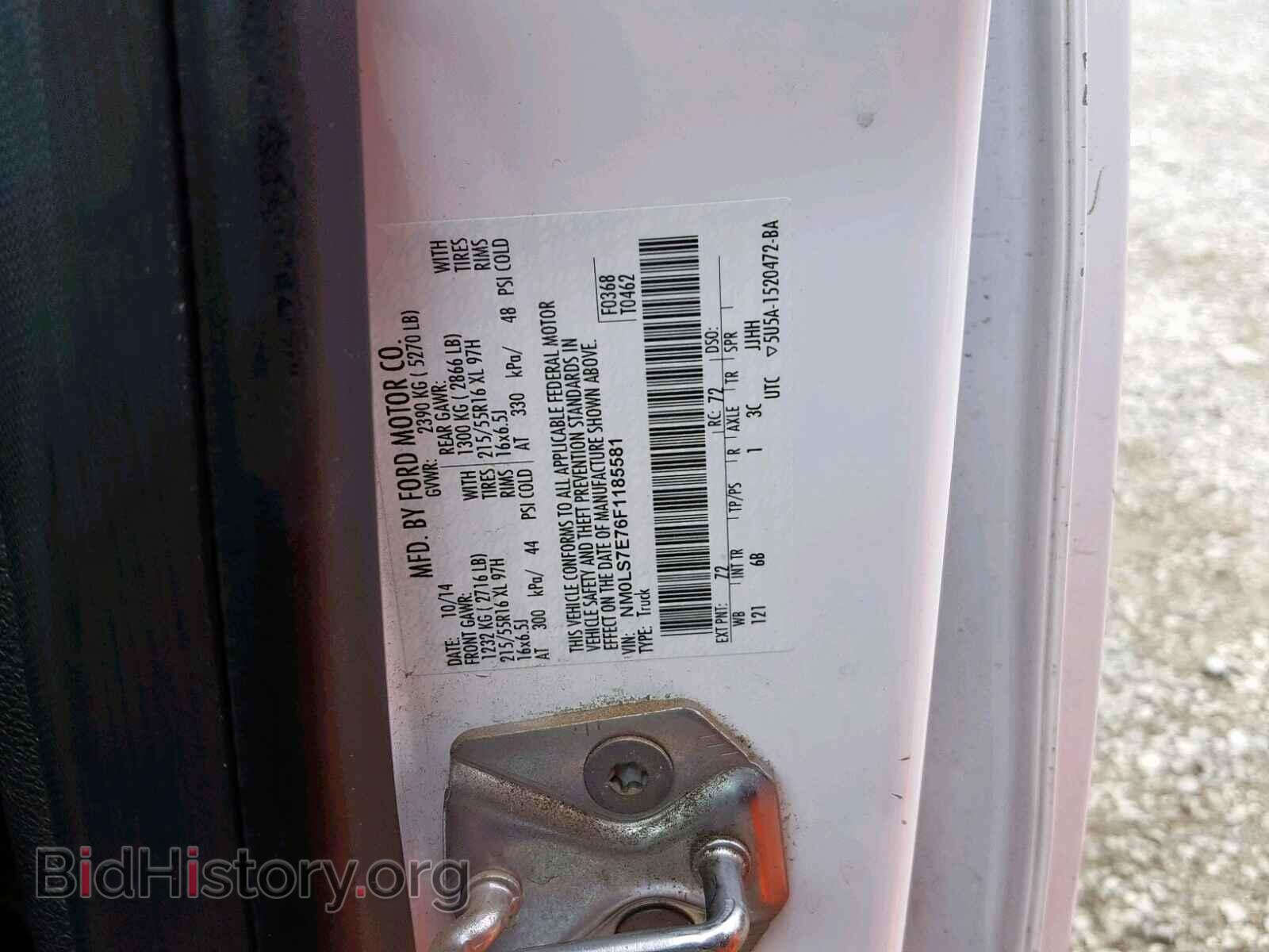 2015 FORD TRANSIT CO - VIN: NM0LS7E76F1185581 - Фото 10