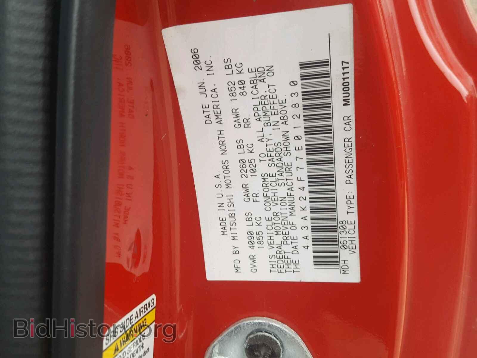 2007 MITSUBISHI ECLIPSE - VIN: 4A3AK24F77E012830 - Фото 10